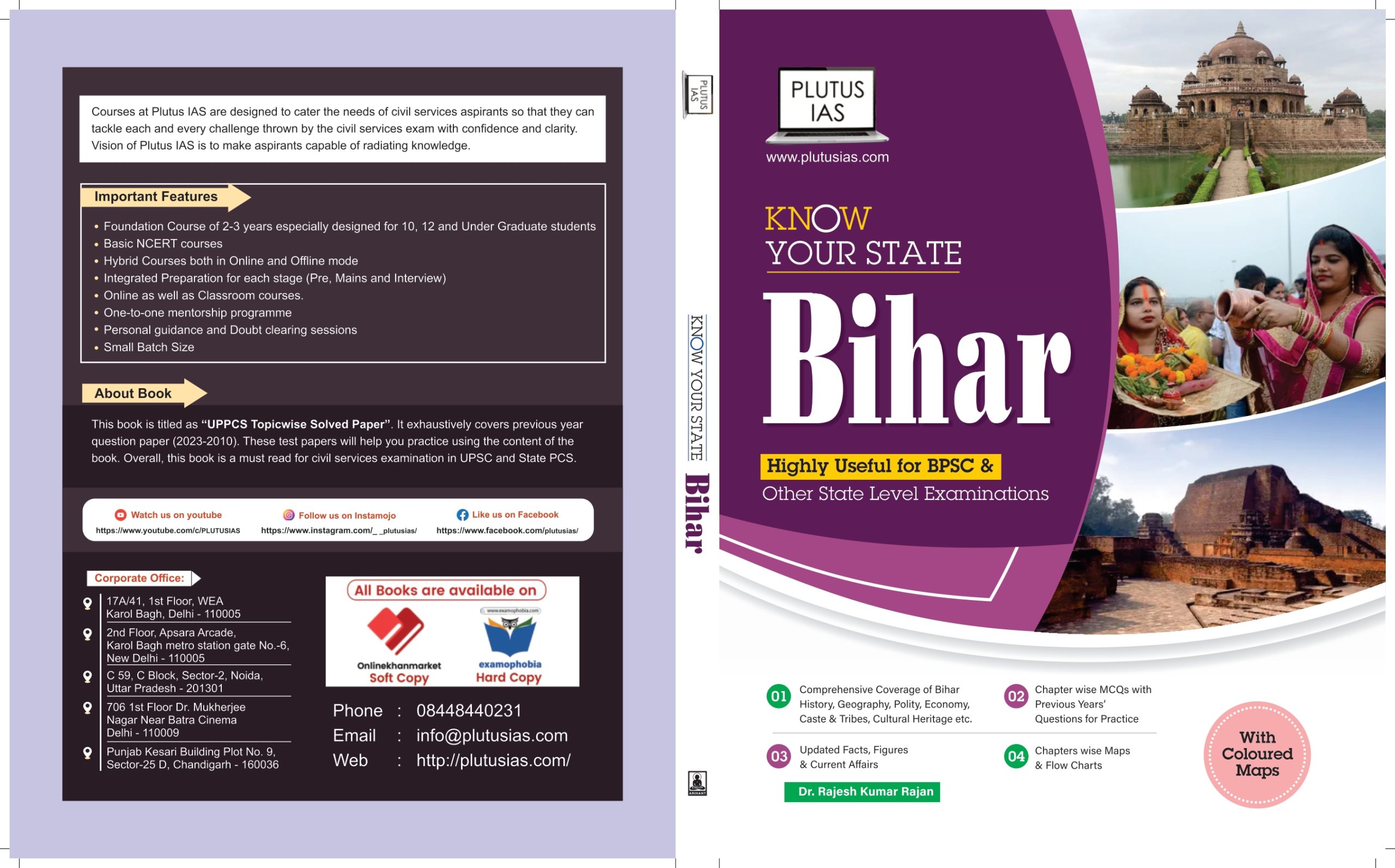 Plutus IAS Bpsc Book