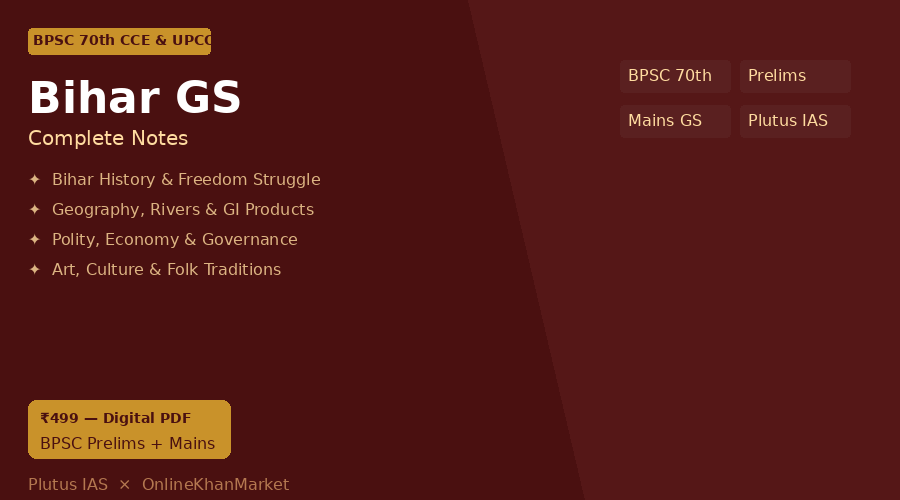bpsc-bihar-gs-notes-cover