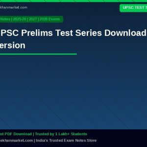 UPSC Prelims Test Series Download version