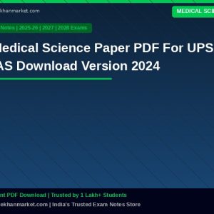 Medical Science Paper  PDF For UPSC IAS  Download Version 2024