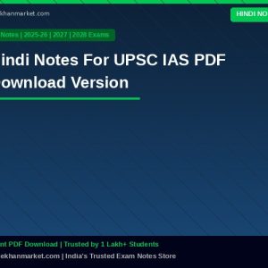 Hindi Notes For UPSC IAS PDF Download Version
