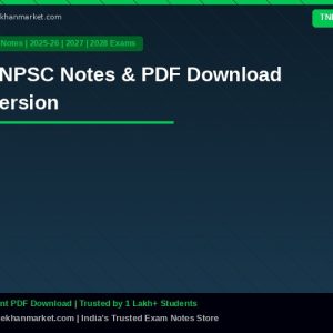 TNPSC Notes & PDF Download Version