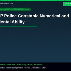 UP Police Constable Numerical and Mental Ability