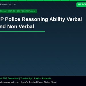 UP Police Reasoning Ability  Verbal and Non Verbal