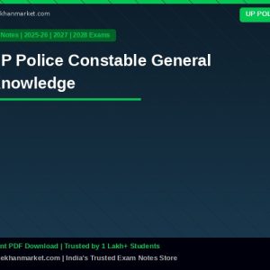 UP Police Constable General Knowledge