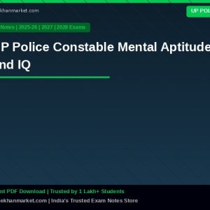 UP Police Constable Mental Aptitude and IQ