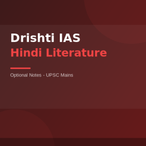 Drishti IAS Hindi Literature Optional Notes — PDF Download 2025-26