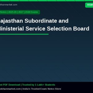 Rajasthan Subordinate and Ministerial Service Selection Board