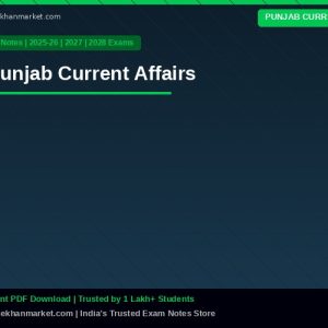 Punjab Current Affairs