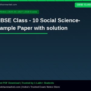 CBSE Class - 10 Social Science- Sample Paper with solution