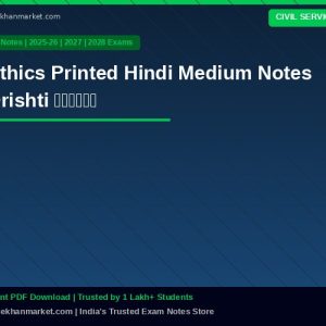 Ethics Printed Hindi Medium Notes Drishti दृष्टि