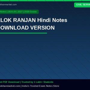 ALOK RANJAN Hindi Notes DOWNLOAD VERSION