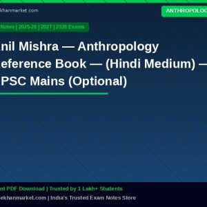 Anil Mishra — Anthropology Reference Book — (Hindi Medium) — UPSC Mains (Optional)
