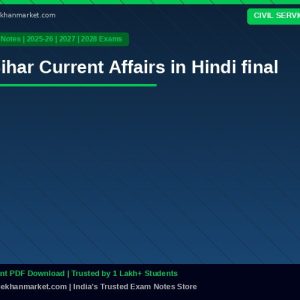 Bihar Current Affairs in Hindi final