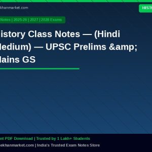 History Class Notes — (Hindi Medium) — UPSC Prelims & Mains GS