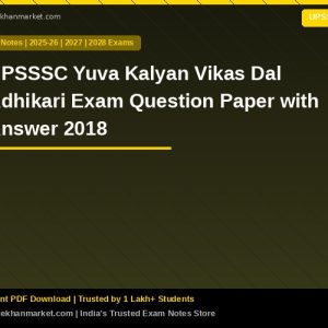 UPSSSC Yuva Kalyan  Vikas Dal Adhikari Exam Question Paper with Answer 2018