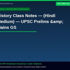 History Class Notes — (Hindi Medium) — UPSC Prelims & Mains GS