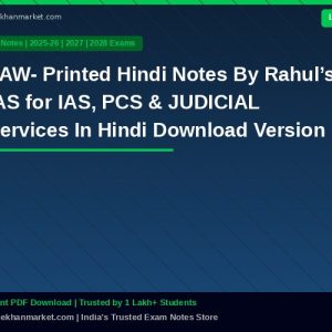 LAW- Printed Hindi Notes By Rahul’s IAS for IAS, PCS & JUDICIAL Services In Hindi Download Version