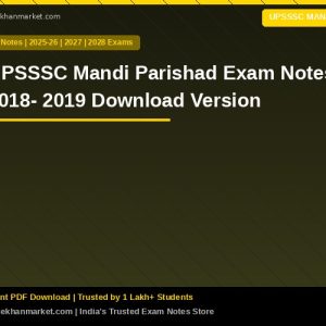 UPSSSC Mandi Parishad Exam Notes  2018- 2019 Download Version