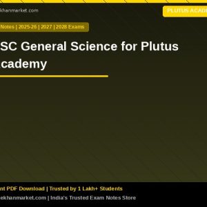 SSC General Science for Plutus Academy