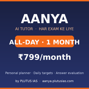 Aanya All-Day — AI Course (1 Month, any exam)