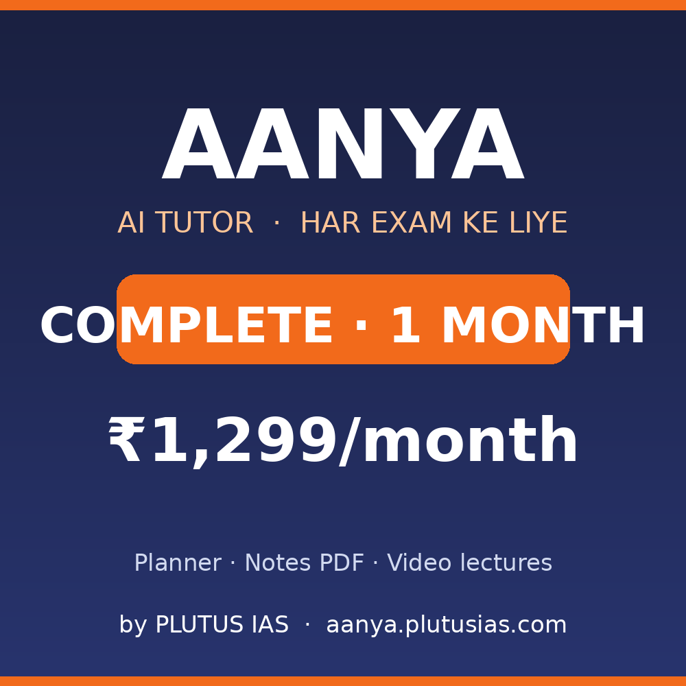 Aanya Complete — AI Course + Notes + Video Lectures (1 Month)