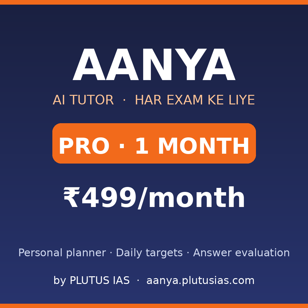 Aanya Pro — AI Course (1 Month, any exam)