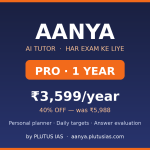 Aanya Pro — AI Course (1 Year, any exam) — 40% OFF